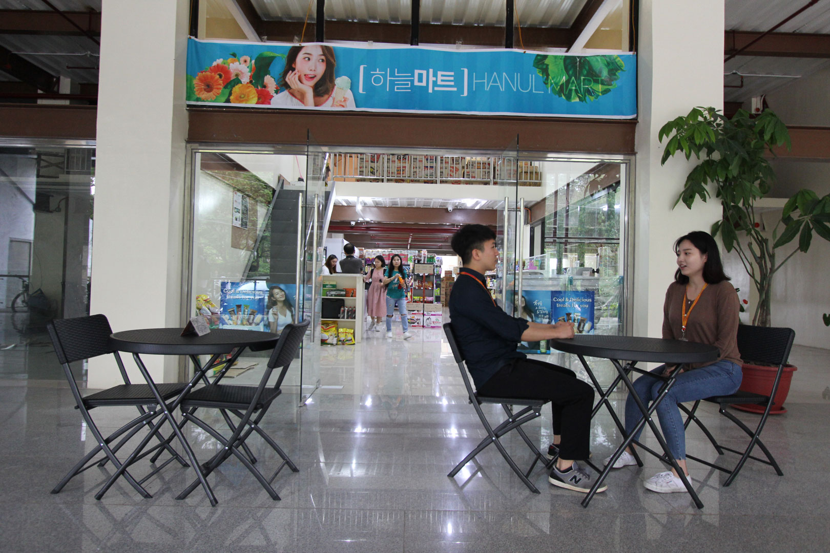 Campus 5